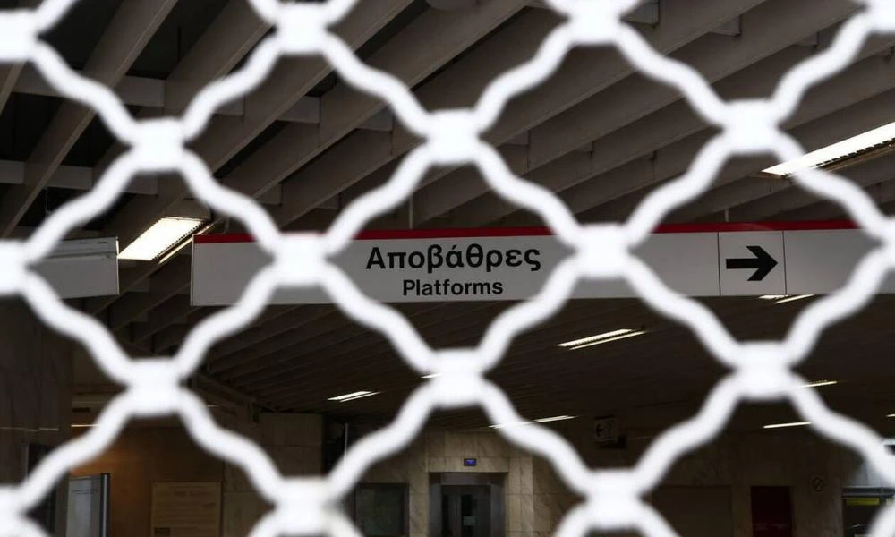 Πρωτομαγιά: Απεργίες και στάσεις εργασίας στα Μέσα Μεταφοράς - Πώς θα κυκλοφορήσουν